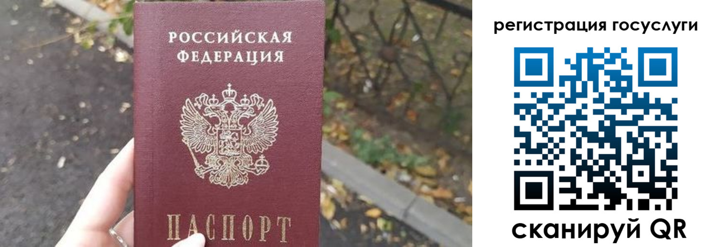 купить прописку в Данилове