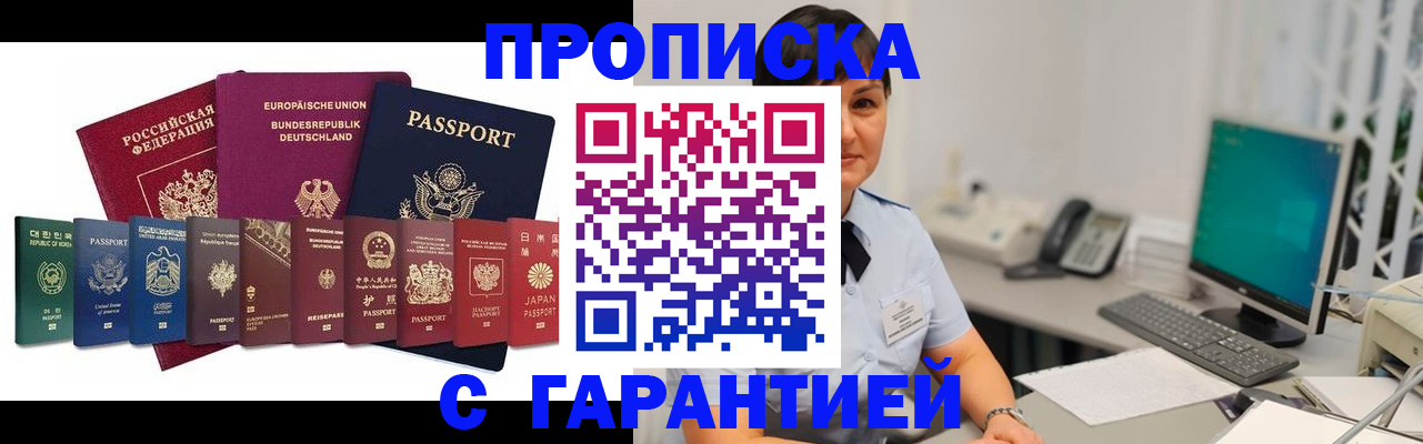 регистрация для школы в Данилове