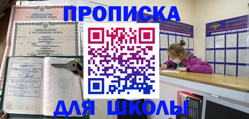 временная регистрация недорого в Данилове