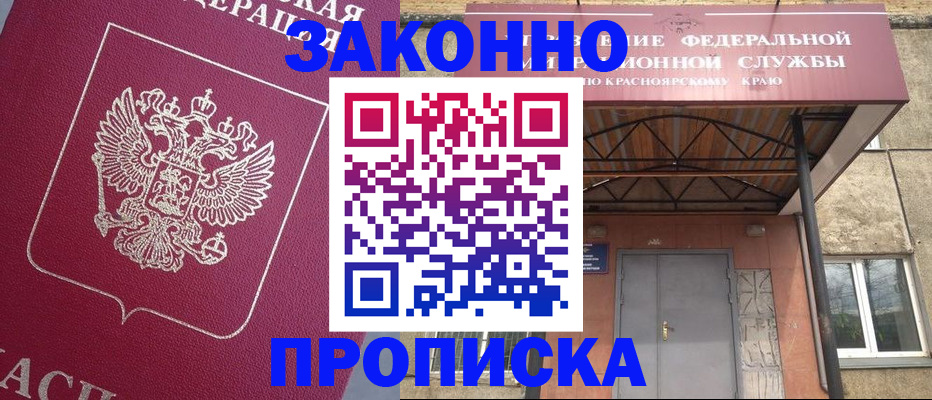 временная регистрация адрес в Данилове